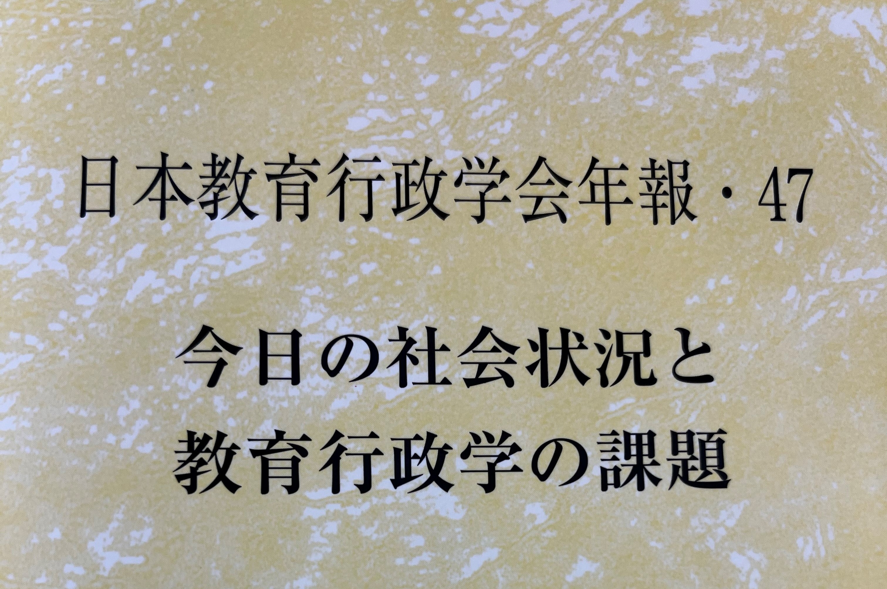 刊行物案内のイメージ