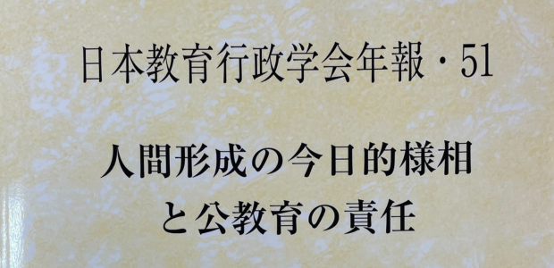 刊行物案内のイメージ